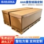 瓦楞重型包装箱电动车机器