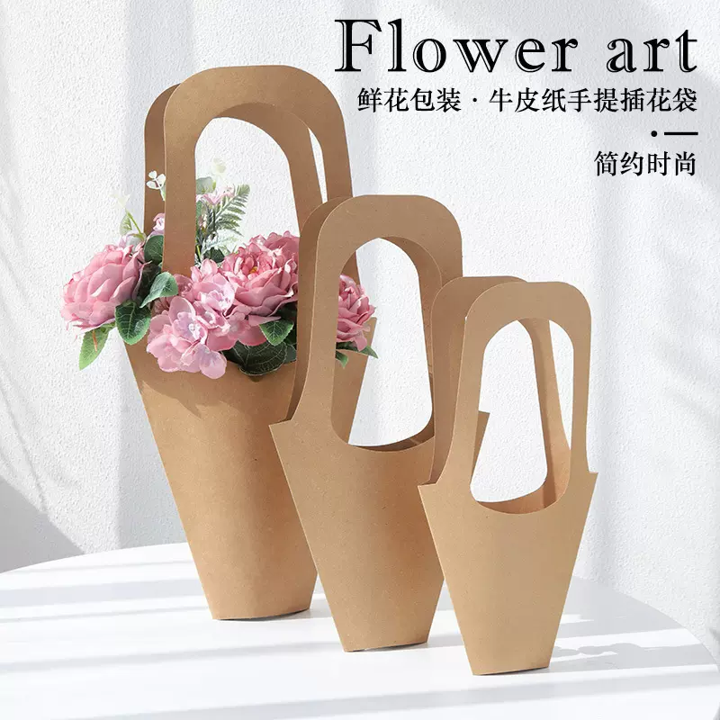 七夕简易花束背心袋牛皮纸手提花束袋鲜花花束礼品袋情人节