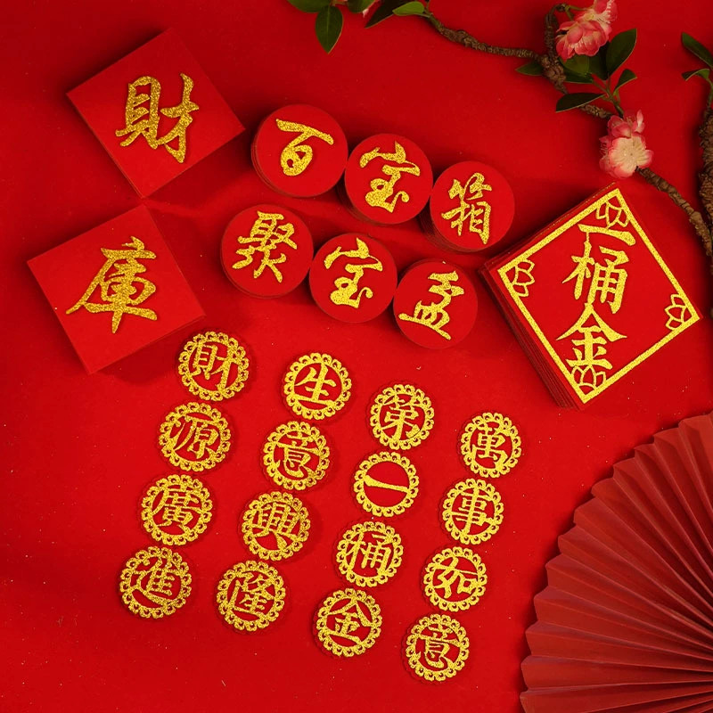 Весенний фестиваль середины осени фестиваль Складная башня аксессуары для оригами аксессуары куплет сокровищница сундук с сокровищами Рог изобилия Войлок фланель Золотой клей