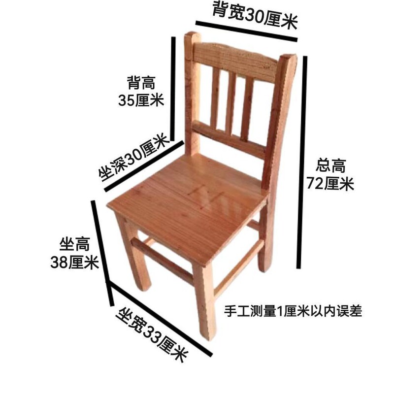 全木製背もたれ椅子、家庭用スツール、大人用無垢材ベンチ、子供用スツール、靴交換用スツール、木製角スツール、ダンス用ロースツール|undefined