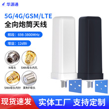 5G4GLET����ȫ���쾀698-3800mhz�o���֙C��̖�Ŵ�������쾀����