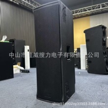 TTL6‑A（TTL6A）有源三分频线阵列音箱钕磁线阵音响户外专业