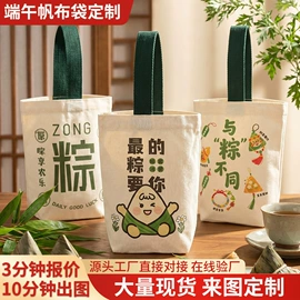 帆布袋;纸袋;麻布袋