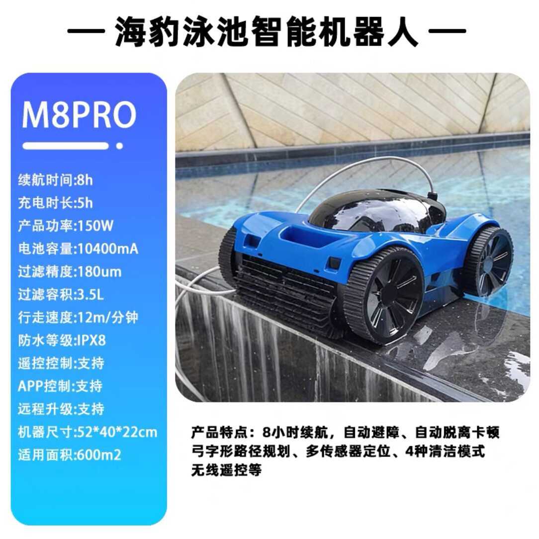 M8 Seal aspirador de suciedad totalmente automático inalámbrico submarino limpiador automático inteligente delfín robot de escalada de pared