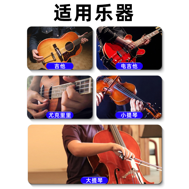 Guitar care and maintenance kit, musical instrument, violin fingerboard, string cleaning, rust removal and polishing, string protection oil, musical instrument accessories