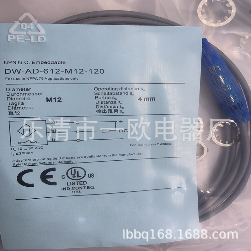 全新专业接近开关DW-AD-612-M8-122质保一年