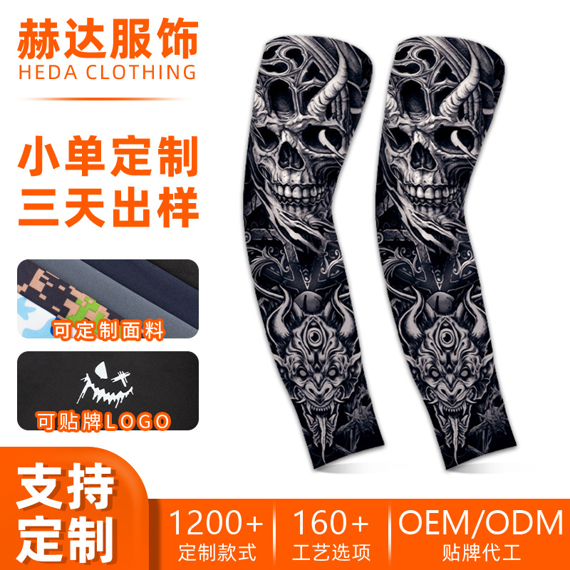 Foreign Trade Sun Protection Arm Sleeves, Customizable Material, High Elasticity Tattoo Sleeves, Seamless Knit Motorcycle Riding Ice Sleeves