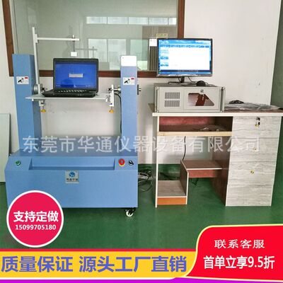 computer Reverse Tester 360 Flip Testing Machine notebook computer Rotating shaft fatigue Life test Quoted price