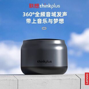 Thinkplus Bluetooth speaker K30 outdoor portable car subwoofer wireless Bluetooth speaker cross-border model