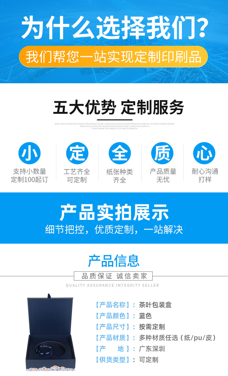 4T5A0215翻蓋式普洱茶包裝禮盒空盒紅茶綠茶定制_03.