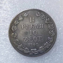 仿古工艺品1840波兰银元硬币纪念币