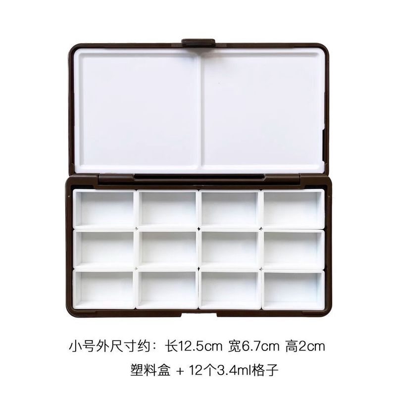 水彩颜料塑料空盒调色分装盒子24色颜料盒白夜新颜彩水彩格子|undefined