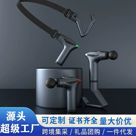 筋膜枪;食品保鲜机;MINI按摩器