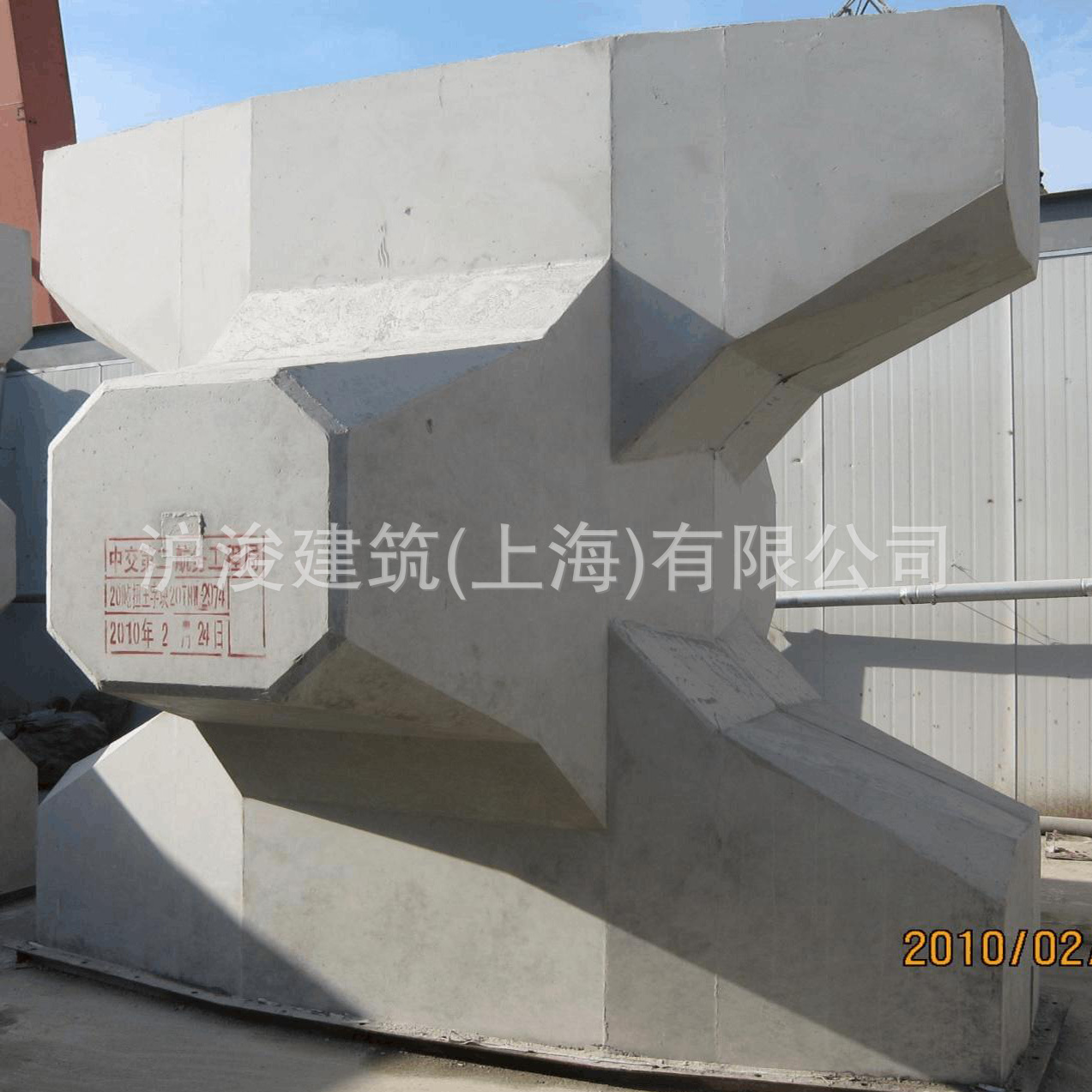 水泥空心码头海岸扭王字块四角椎体防浪消浪块缓冲石防浪块钢模具-阿里巴巴