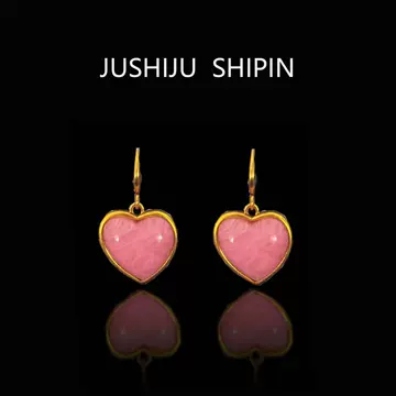 Small Pink Retro Vintage Sweet Cool Ear Hook Pink Cloud Pattern Heart 3D Bronze Earrings - ShopShipShake