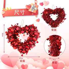 跨境专供情人节红色心形花环玫瑰挂件球门厨房餐厅婚礼装饰花环