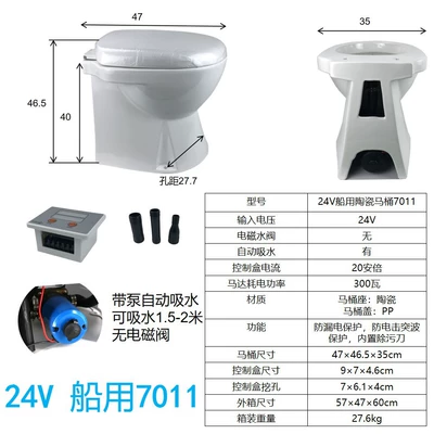 Toilet Car Electric Toilet – Avtomobil ehtiyat hissələri - 24v-marine-ceramic-toilet-white