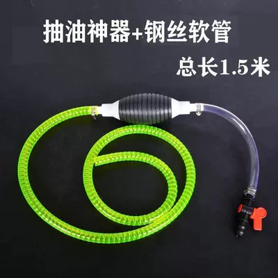 Manual Oil Extractor Pump, Water Kempinq və səyahət - standard-oil-extraction-tool-15m-green-steel-wire-hose-switch-diversion-tube