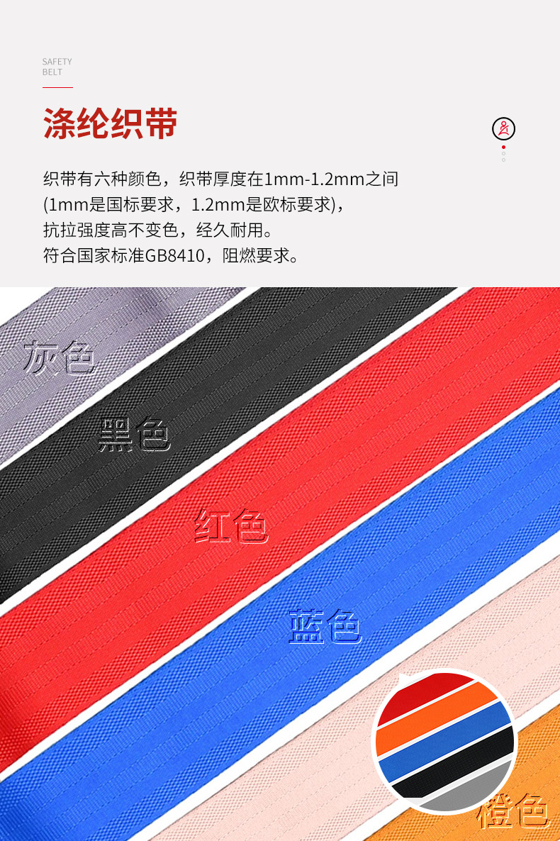 Sano Universal Car Seat Belt Emergency Lock Three-Point Safety Belt Automatic Retractable Seat Insurance Alarm