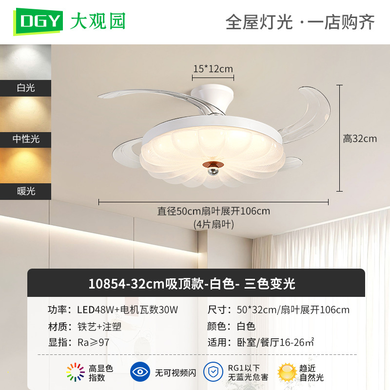 Lámpara de ventilador de comedor nueva estética de la lámpara de techo de la impresión de estilo medieval Zhongshan lámpara 473L image 12