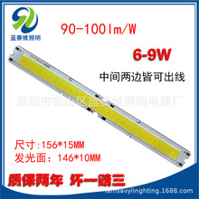 6W9W LEDLlCOBԴ156*15҃Ƞڟ l146*10mm