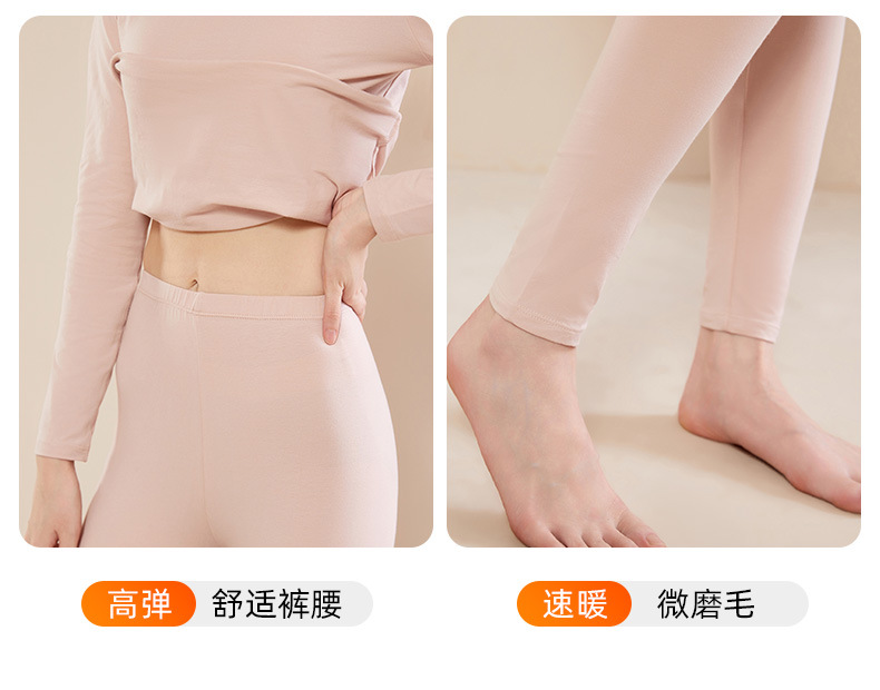 纯棉秋衣套装_24