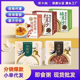 方便粥类;果冻;其他方便食品