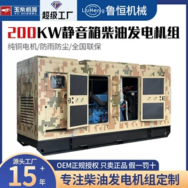 柴油发电机组;自吸泵;燃气发电机组