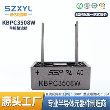 KBPC3508W��ʽ������DIP-4 ���35A/800V �Դ�m���� Դ�^�S��