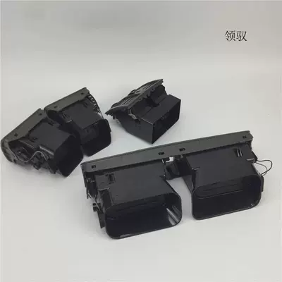 Passat Lingyu 06-08 Air: Armrest box