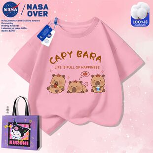 NASA���¿Ƥ�����д�ͯ���b���޶�����Ů����ͨӡ��T������