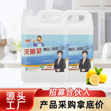 ����`Ư������Һ�ɴu��ù����ȥ�S�N���͝n��������Ư��ˮ��Ͱ�b