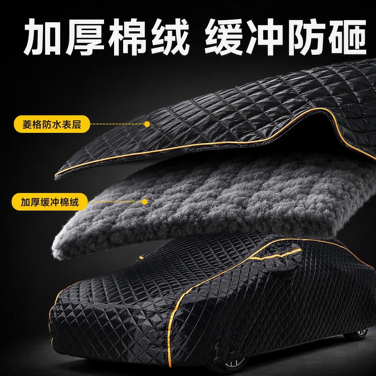 Extra-thick cotton quilted winter car cover, warm and cold-proof, waterproof, sun-proof, hail-proof, exclusively for export