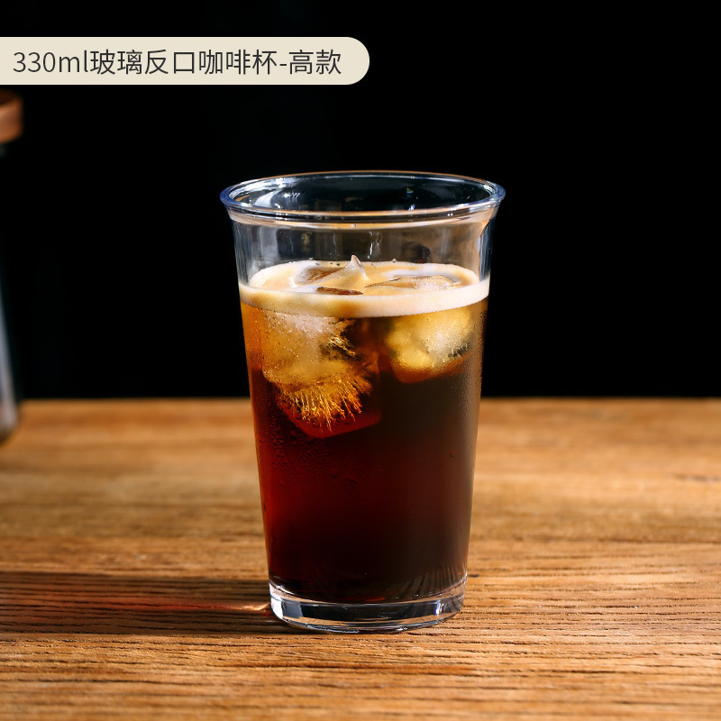 アイスアメリカンラテダーティーコーヒーカップコールドドリンクグラスインスタイルシンプルホームハイエンド透明|undefined