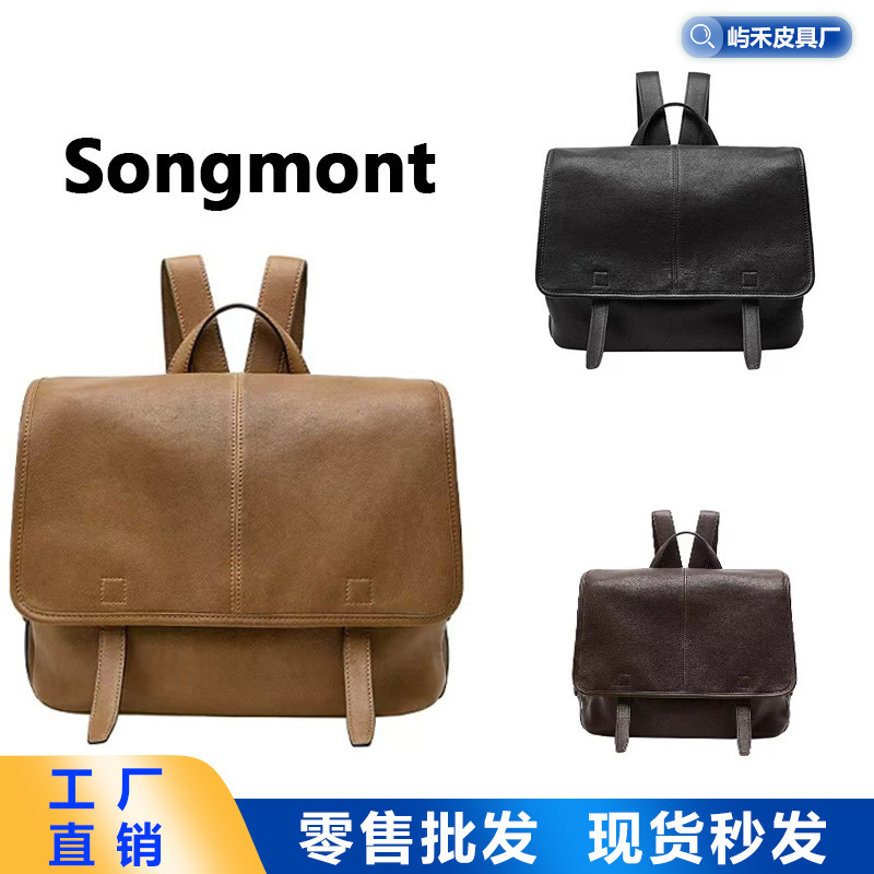 [Same Style as Song Jia] Qiu Zhi Genuine Tanned Sheepskin Messenger Backpack, Large Capacity Horizontal Version, Versatile Casual Backpack for Commuting