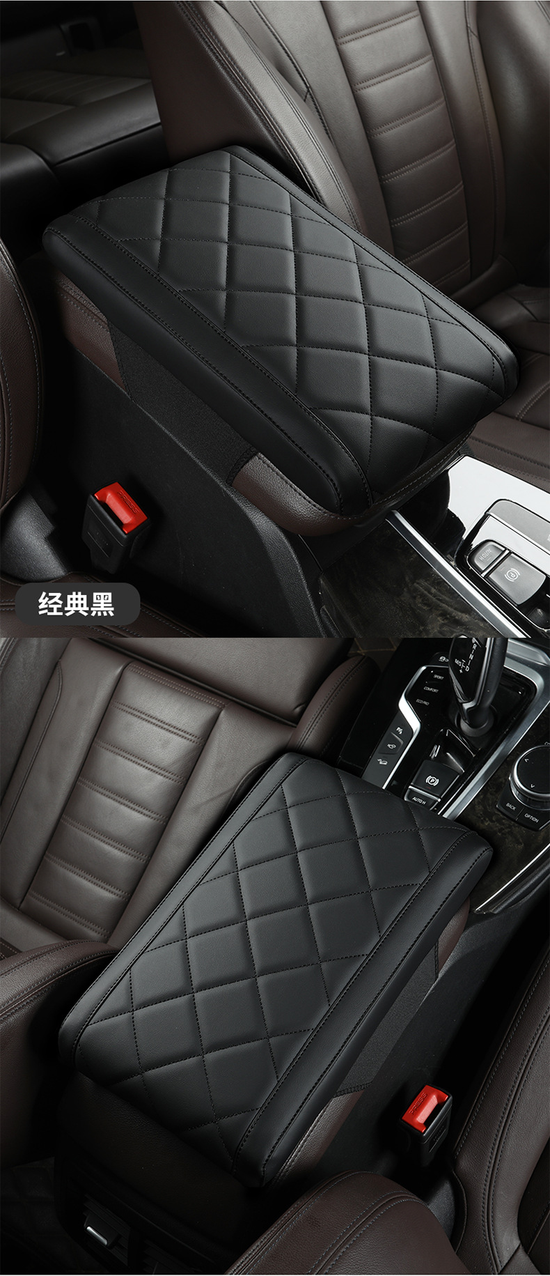 Nappa Leather Memory Foam Armrest Box Pad Universal