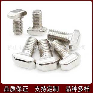 ̼���T����˨30��45�͚W�˹��I�X�Ͳ�t���ݽz�N�^���b�ݽzM6M8