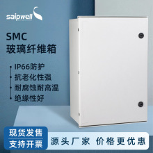 ِ�չ���500*430*200�����w�S��ˮ����������ˮ��DMC��ˮ�Ӿ���