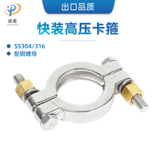 304���P��l�����߉����b���P�~��ĸ�����p��˨���ͼӺ���ٱ���