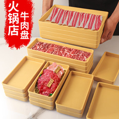 和風木目調食器鍋おかずプレート模造磁器クリエイティブバーベキュースティックプレート長方形プレート商業用