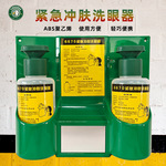 源头厂家现货批发简易型移动便携式紧急冲肤验厂洗眼器6670新款