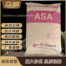 ASA�n��LG LI-913 ע�ܼ������⾀���Ә�֬ԭ�����󃞻�