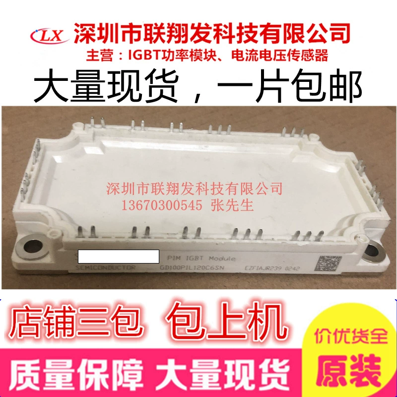 Новый оригинальный оригинальный бесплатная доставка GD75PIT120C6SN GD100pil120C6SN-G8 GD150PIY120C6S