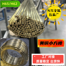 H62 H65�S�~�ⷽ�~���{ֱ�� �S�~�A߅��z ���~���⾀0.4*4 0.5*5