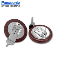 Panasonic松下原装VL1220 可充电3V纽扣电池带引脚遥控锂电池正品