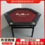便携六角娱乐定制桌子