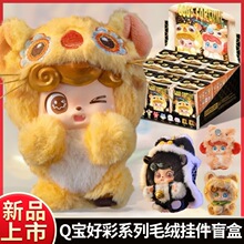��ƷQ/��ż��Q���ò�ϵ��ä��ë�q���������߅����Y��Ů�㽭ʡ