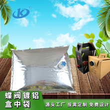 10L��X���д��F؛ ʳƷ�����ȼt�ƵVȪˮ���yBIB�� �ǝ{�����X��