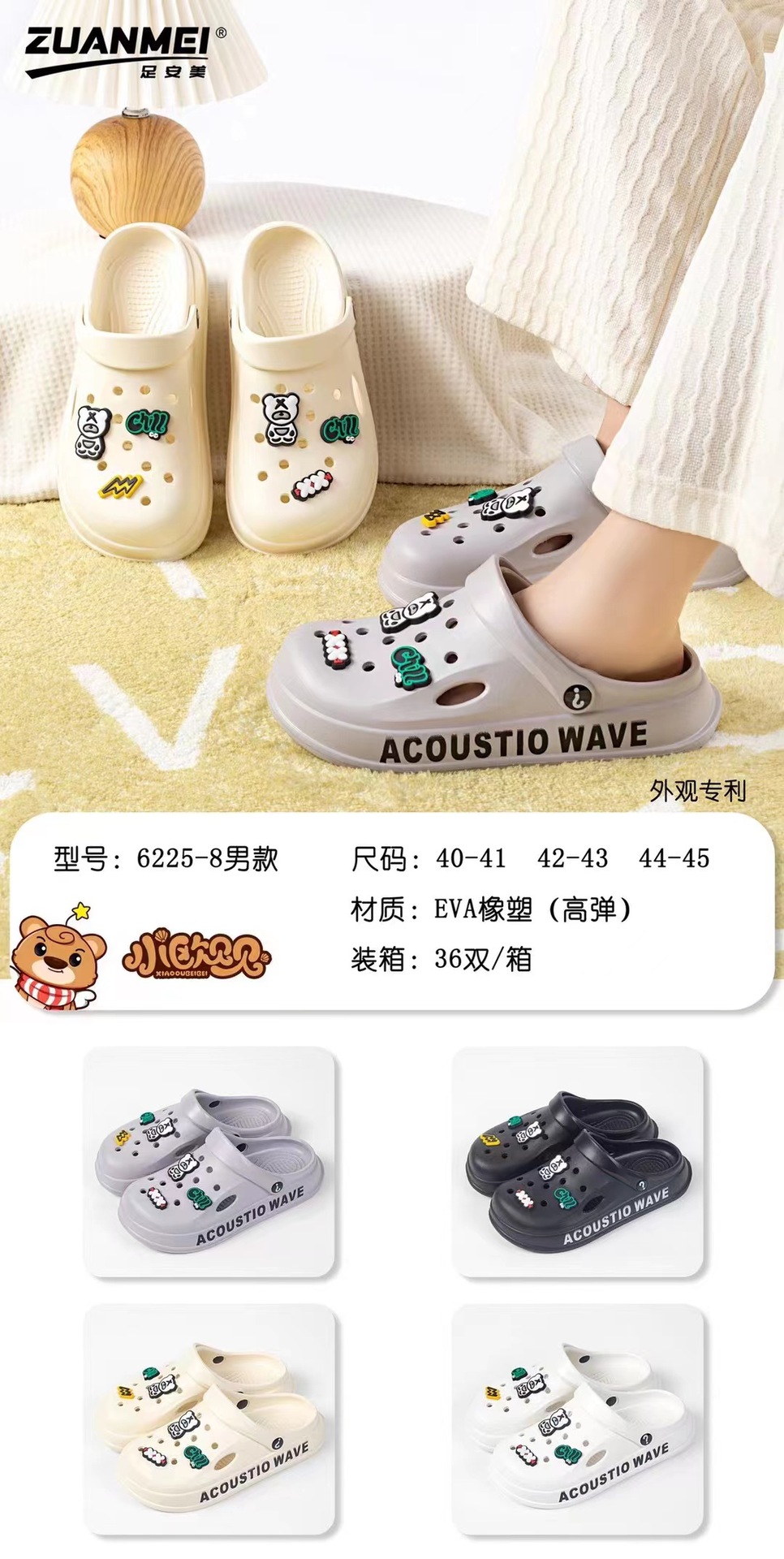 微信图片_20221202172104