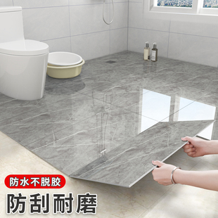 Imitation Wear-Resistant and Waterproof Bathroom Non-Slip Floor Stickers Self-Adhesive Tile Floor Leather Renovation Floor Stickers Pvc Cover Ugly
